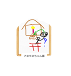 これな～んだ？  22（個別スタンプ：7）