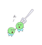 グリンピ兄弟（個別スタンプ：3）