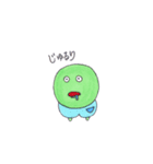 グリンピ兄弟（個別スタンプ：9）