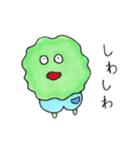 グリンピ兄弟（個別スタンプ：14）