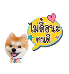 Fhew Chokchai 4 talk cute version 2（個別スタンプ：22）