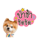 Fhew Chokchai 4 talk cute version 2（個別スタンプ：23）