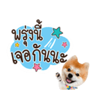 Fhew Chokchai 4 talk cute version 2（個別スタンプ：26）