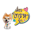 Fhew Chokchai 4 talk cute version 2（個別スタンプ：33）