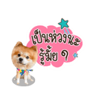 Fhew Chokchai 4 talk cute version 2（個別スタンプ：34）