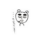 くまゆげくん〜R用語 上司が部下に使う用〜（個別スタンプ：1）