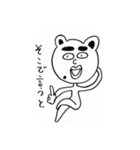 くまゆげくん〜R用語 上司が部下に使う用〜（個別スタンプ：2）