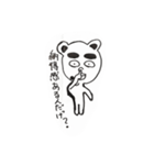 くまゆげくん〜R用語 上司が部下に使う用〜（個別スタンプ：6）