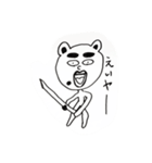 くまゆげくん〜R用語 上司が部下に使う用〜（個別スタンプ：7）