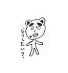 くまゆげくん〜R用語 上司が部下に使う用〜（個別スタンプ：8）