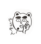 くまゆげくん〜R用語 上司が部下に使う用〜（個別スタンプ：9）