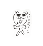 くまゆげくん〜R用語 上司が部下に使う用〜（個別スタンプ：11）