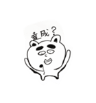 くまゆげくん〜R用語 上司が部下に使う用〜（個別スタンプ：13）