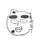 くまゆげくん〜R用語 上司が部下に使う用〜（個別スタンプ：14）