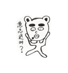 くまゆげくん〜R用語 上司が部下に使う用〜（個別スタンプ：18）