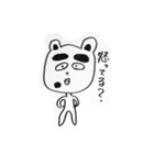 くまゆげくん〜R用語 上司が部下に使う用〜（個別スタンプ：20）