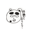 くまゆげくん〜R用語 上司が部下に使う用〜（個別スタンプ：23）