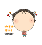 Nong Inno.Indy（個別スタンプ：4）