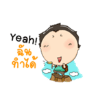 Nong Inno.Indy（個別スタンプ：5）