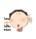 Nong Inno.Indy（個別スタンプ：7）