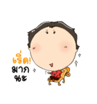 Nong Inno.Indy（個別スタンプ：8）