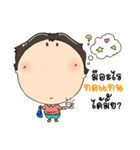 Nong Inno.Indy（個別スタンプ：9）