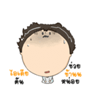 Nong Inno.Indy（個別スタンプ：12）