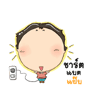 Nong Inno.Indy（個別スタンプ：14）