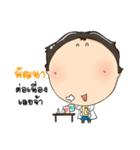 Nong Inno.Indy（個別スタンプ：15）
