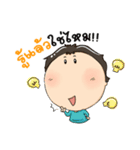 Nong Inno.Indy（個別スタンプ：23）
