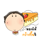 Nong Inno.Indy（個別スタンプ：24）