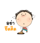Nong Inno.Indy（個別スタンプ：25）