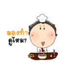 Nong Inno.Indy（個別スタンプ：26）