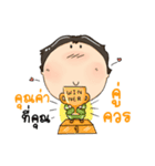 Nong Inno.Indy（個別スタンプ：27）