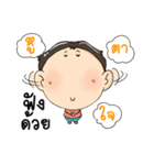 Nong Inno.Indy（個別スタンプ：28）