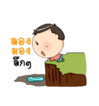 Nong Inno.Indy（個別スタンプ：29）