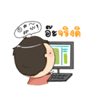 Nong Inno.Indy（個別スタンプ：31）