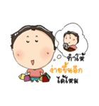 Nong Inno.Indy（個別スタンプ：37）