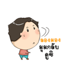 Nong Inno.Indy（個別スタンプ：39）