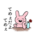 ゔぁるよしくんと、ねずみと毒舌うさぎ。（個別スタンプ：21）