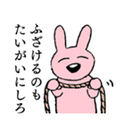 ゔぁるよしくんと、ねずみと毒舌うさぎ。（個別スタンプ：22）