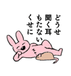 ゔぁるよしくんと、ねずみと毒舌うさぎ。（個別スタンプ：23）
