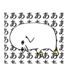 ゔぁるよしくんと、ねずみと毒舌うさぎ。（個別スタンプ：24）