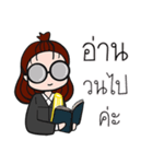 Chingjai The Attorney（個別スタンプ：1）