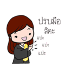 Chingjai The Attorney（個別スタンプ：23）