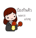 Chingjai The Attorney（個別スタンプ：29）