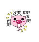 our family piggy（個別スタンプ：3）