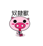 our family piggy（個別スタンプ：6）