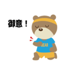T-bear テニス（個別スタンプ：2）