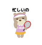 T-bear テニス（個別スタンプ：7）